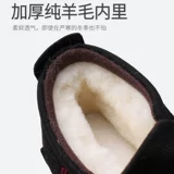 Зимние слипоны, обувь, удерживающие тепло ботинки, для среднего возраста, мягкая подошва