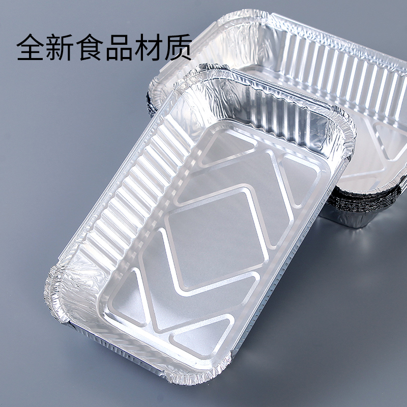 塔夫曼锡纸盘铝箔纸烤盘煎盘烧烤锡纸盒烘焙花甲锡纸餐盘烤鱼 - 图0