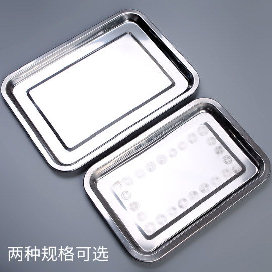 烧烤工具配件食物碟不锈钢食物盘长方形家用盛菜烧烤烤盘餐盘