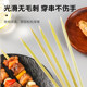 ໂຮງງານຂາຍສົ່ງຂາຍໂດຍກົງ skewers ໄມ້ໄຜ່ຫນັງສີຂຽວສໍາລັບ roasting ນົກ