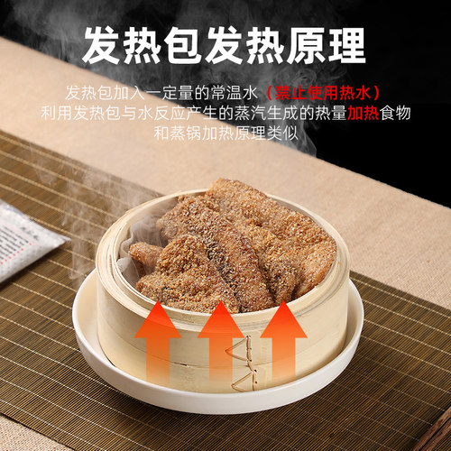 食品专用自发热包一次性自热饭盒自热包加热包户外自嗨锅生石灰包 - 图1