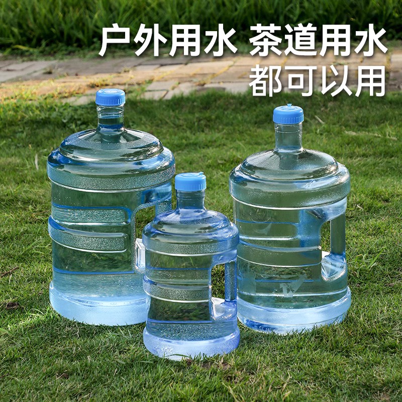 食品级pc水桶纯净水空桶家用储水用大桶10升饮水机矿泉水桶取水器 - 图1