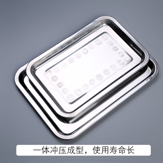 烧烤工具配件食物碟不锈钢食物盘长方形家用盛菜烧烤烤盘餐盘