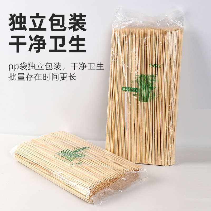 烧烤一次性竹签羊肉串钵钵鸡油炸串串香糖葫芦面筋商用竹签子批发 - 图2