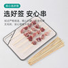 Whole box disposable barbecue bamboo skewers wholesale