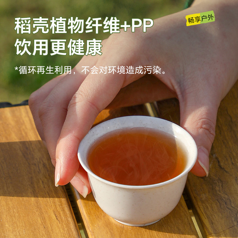 Tuffman Kung Fu Tea Cup Disposable Heat Resistant Simple Model