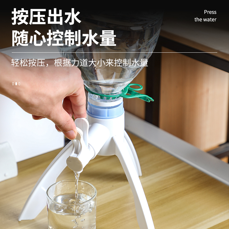 矿泉水专用支架大桶装饮水器抽水纯净水5L升桶装水取水出水器倒置 - 图1