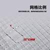Stainless steel barbecue mesh thickened rectangular large wire