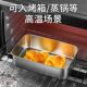 Luncheon meat mold 316 stainless steel steaming box food grade
