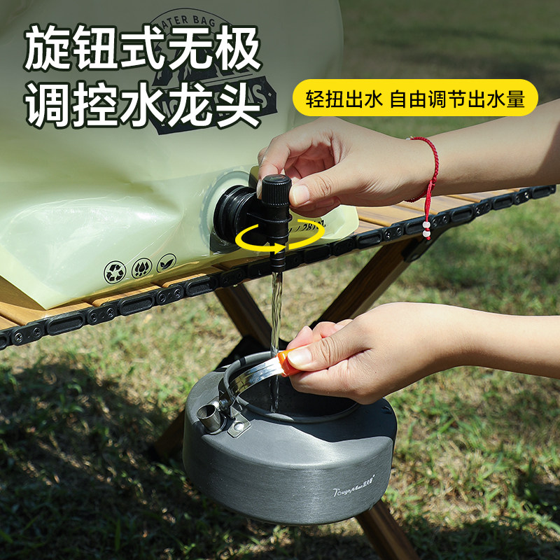 户外水袋便携带龙头折叠储水袋登山徒步露营野餐专用大容量蓄水袋