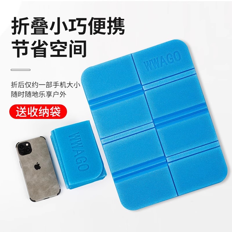 户外坐垫便携折叠外出公交车随身防潮泡沫垫草地上野外加厚屁垫子 - 图0