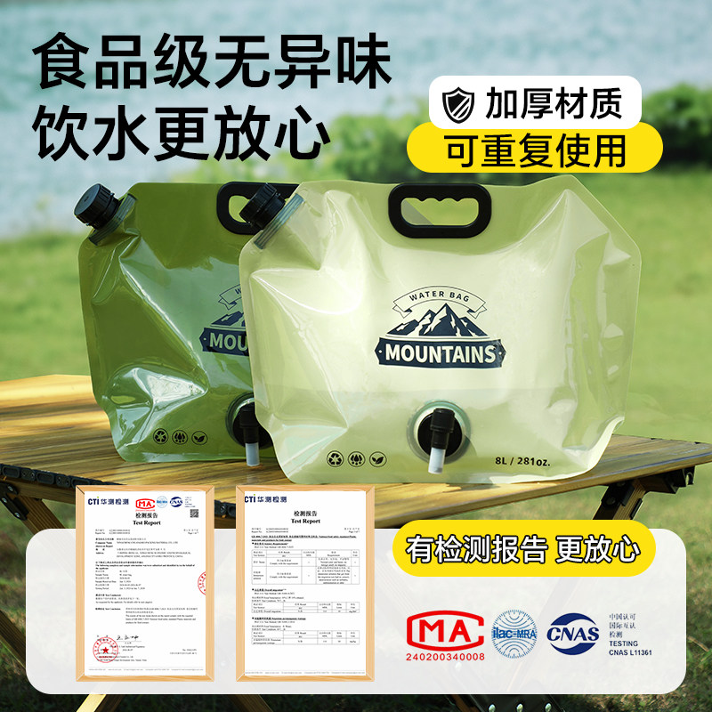 户外水袋便携带龙头折叠储水袋登山徒步露营野餐专用大容量蓄水袋