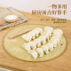 Tafman Dumpling Tray Bamboo Food Grade Material