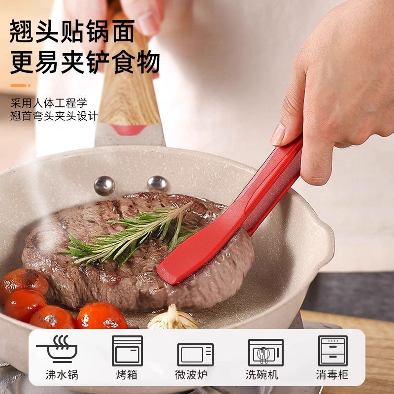 厚皮橙同款夹子硅胶翘头翘嘴食物夹牛排炒菜耐高温厨房不粘锅家用,淘宝优惠券,粉丝福利购,淘宝优惠卷