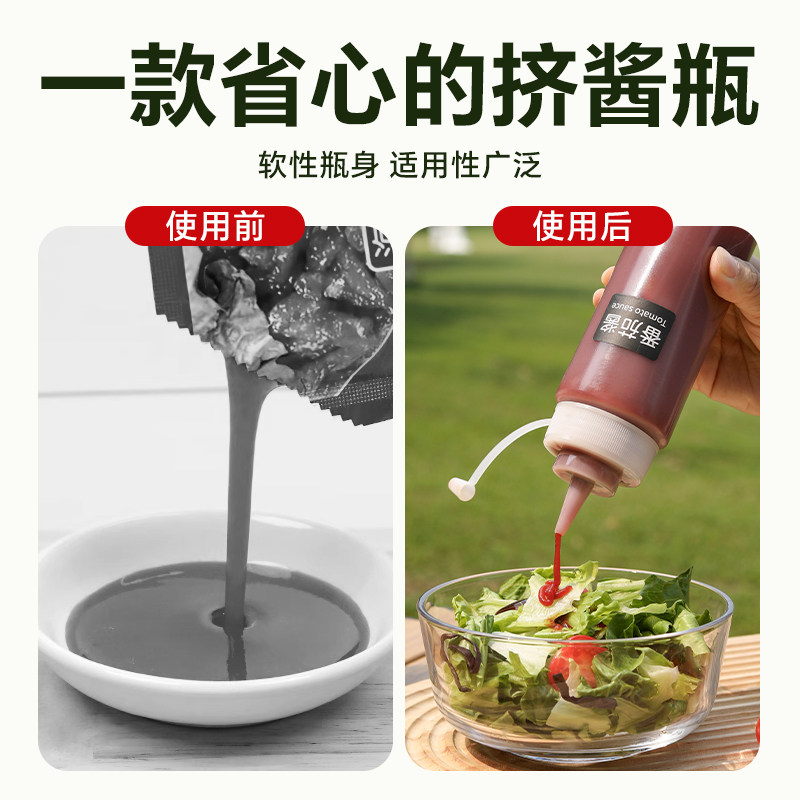 生抽挤压瓶塑料尖嘴挤酱瓶分装小瓶子食品级加厚耐高温厨房用油壶,淘宝优惠券,粉丝福利购,淘宝优惠卷