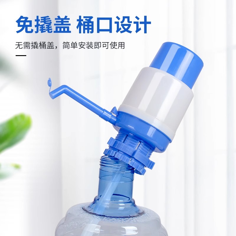 抽水器桶装水手压式矿泉水手动吸水家用饮水机纯净专用压水器取水 - 图2