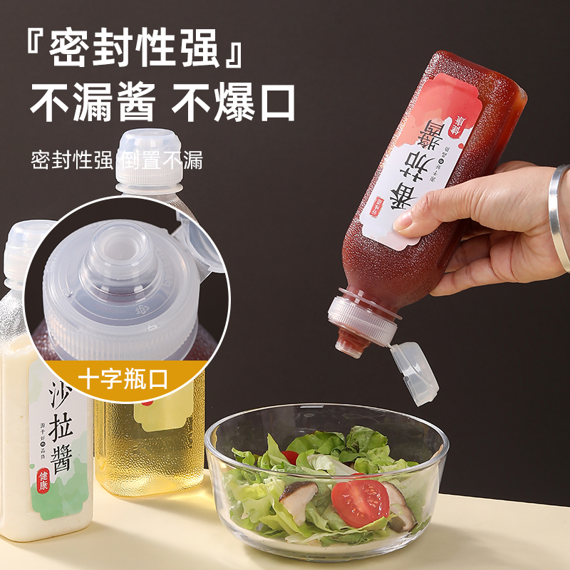 味全尖叫油瓶挤酱瓶商用番茄酱挤压瓶沙拉酱油壶食品级调料塑料瓶 - 图1