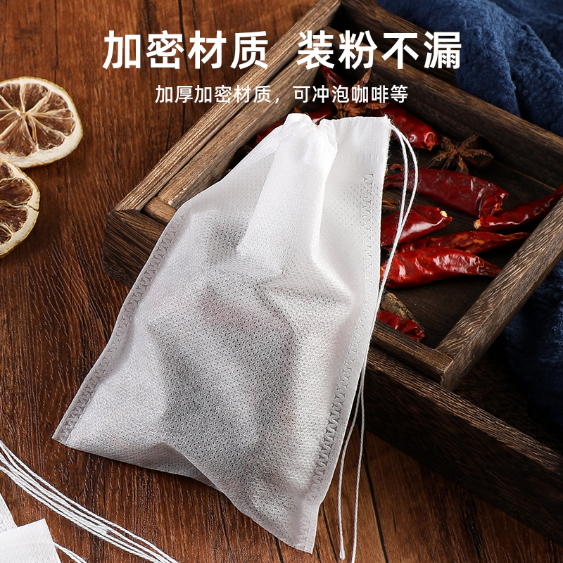 茶包袋一次性食品级无纺布茶叶包过滤袋卤料中药煎药调料包袋自封 - 图2