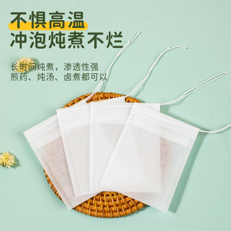 玉米纤维茶包袋一次性食品级空茶叶包煮茶过滤滤袋泡茶滤网小茶袋