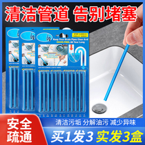 Sewer Dredge God Tool Special Tools Clean Stick-through toilet Kitchen Anti-Clogging Degreaser Dredge Dredge Dredge