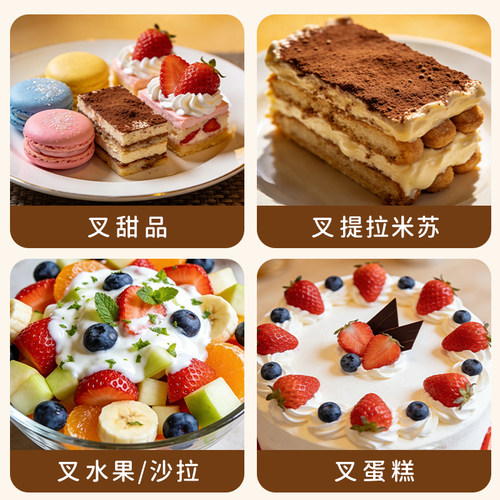一次性水果叉独立包装食品级三齿加厚家用蛋糕点心小叉子商用 - 图3
