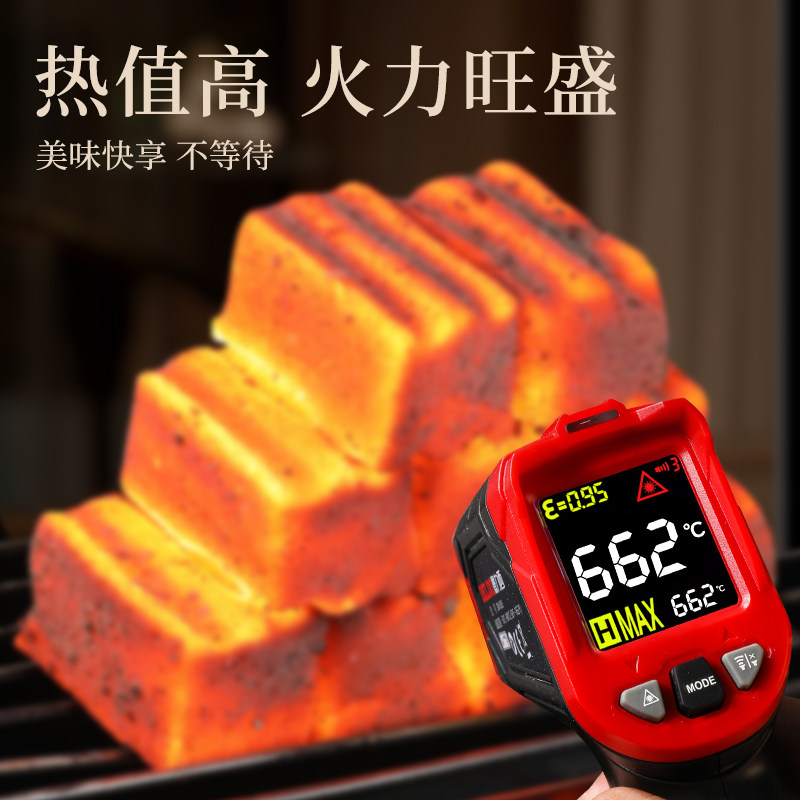 无烟碳围炉煮茶小碳块室内铜火锅专用木炭火家用高温取暖机制竹炭,淘宝优惠券,粉丝福利购,淘宝优惠卷