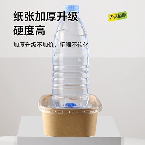 Одноразовая коробка для ланч -коробки -обновление фруктовой упаковочной коробки плуторин