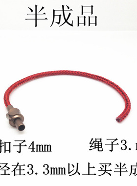 3mm防水钢丝绳适用于周家转运珠手绳charme皮绳手链串珠可穿3D珠