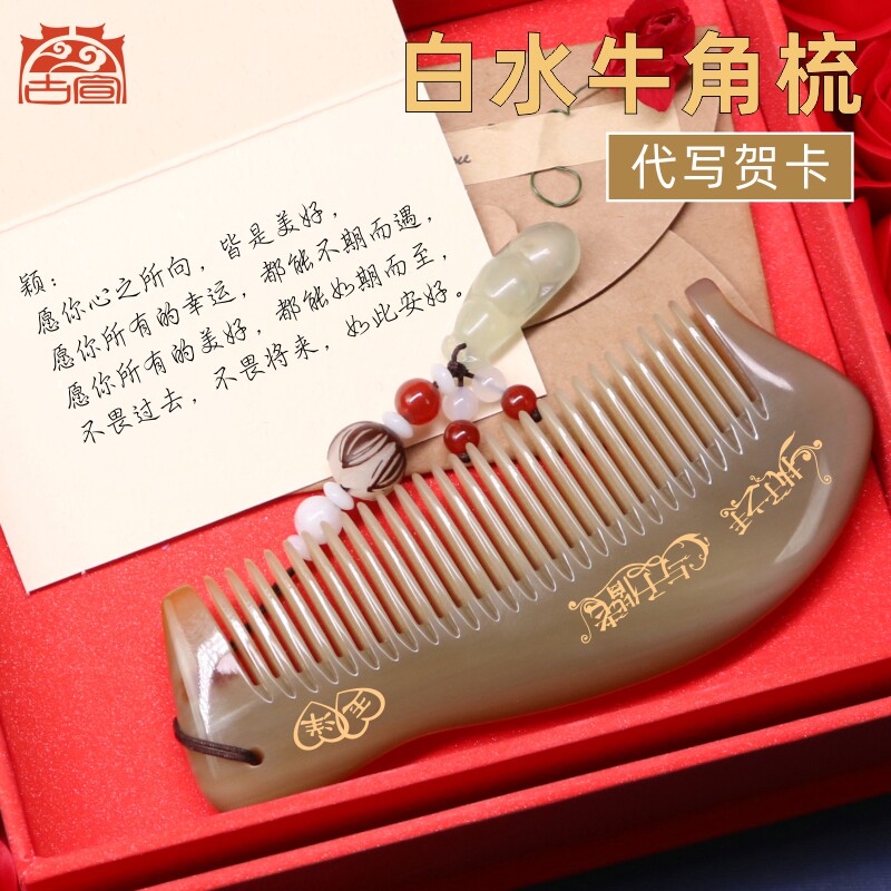 七夕节礼物送女朋友老婆生日礼物女生结婚周年纪念日实用创意礼盒