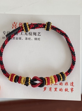 纯手工编织莫相离恋与深空印象秦彻手绳diy可穿黄金小苹果手链