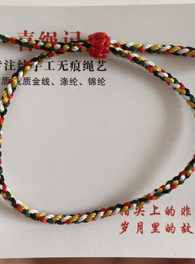 纯手工编织端午节五彩手绳五行手绳儿童多巴胺幸运脚链彩虹手链