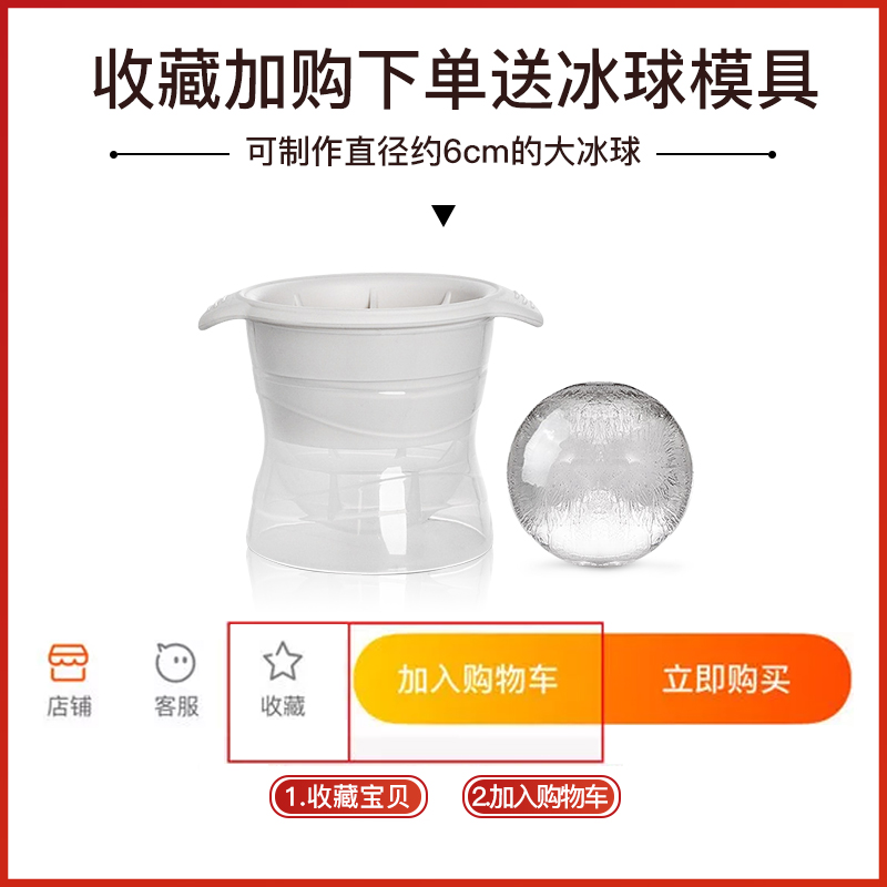 广存禄酒类专营店[买一瓶发两瓶]英吉利洋酒威士忌酒40度烈酒套装组合送冰模洋酒杯1