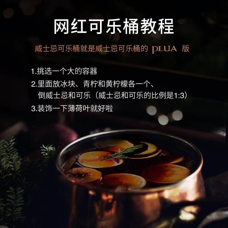 广存禄酒类专营店【买1送1】苏格兰威士忌野格可乐桶xo洋酒威士忌酒组合装40度烈酒3