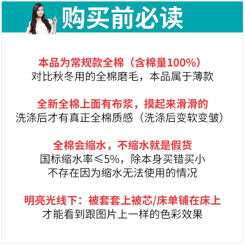 100%全棉单件床单单人床学生架子床1.5x2 1.8x2 2x2.2m米双人纯棉 - 图2