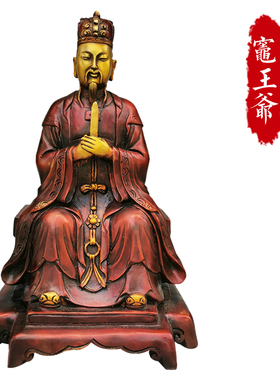 灶王爷灶君老爷灶神圣君铜像家居装饰风水铜器人物摆件