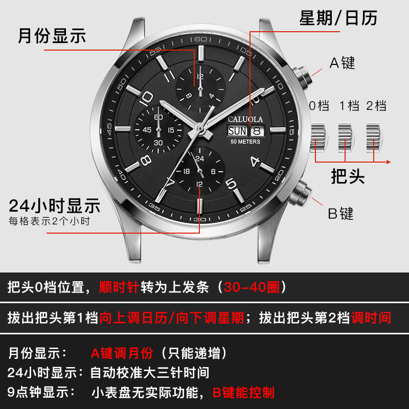 卡罗莱全自动皮带防水钢带机械表 卡罗莱乔腾国产腕表