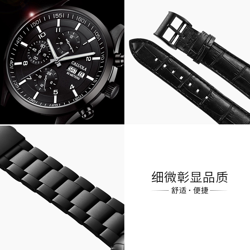 卡罗莱全自动皮带防水钢带机械表 卡罗莱乔腾国产腕表