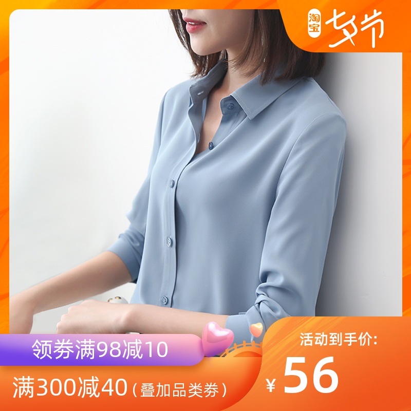 軒騰2019夏新款職業雪紡白襯衫女士韓版寬鬆氣質長袖襯衣早秋上衣