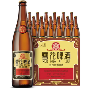 雪花啤酒经典沈阳老雪花640ml*12瓶