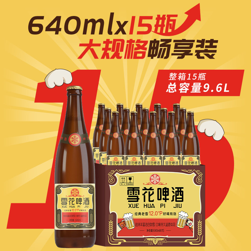 图 3