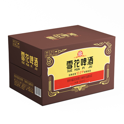 共24听沈阳经典老雪花500ml*12听装*2箱整箱 雪花啤酒官方旗舰店