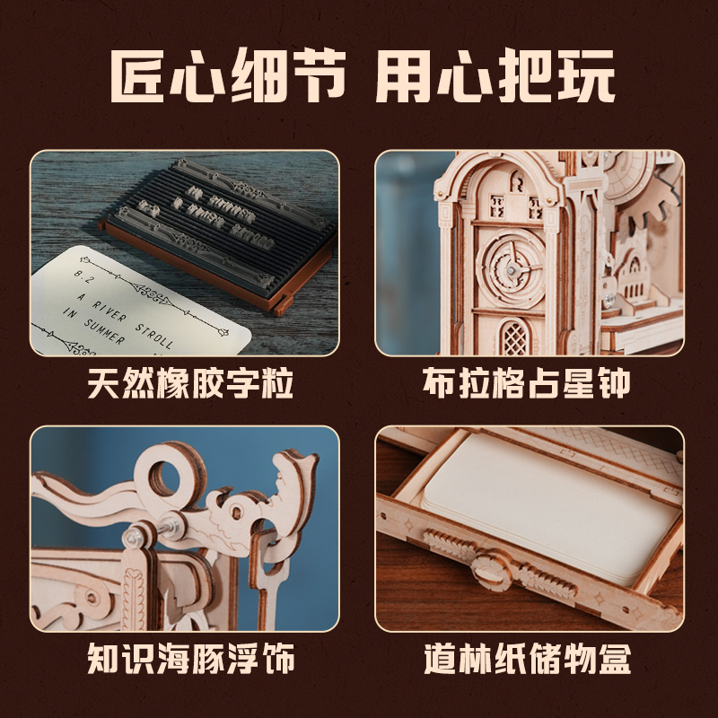若客若态印画3d立体拼图模型木质拼装高难度手工儿童益智玩具礼物