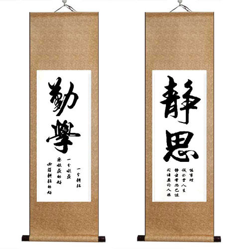 拼搏勤学书房字画自强奋斗教室挂画宁静致远装饰画天道酬勤卷轴画 - 图3