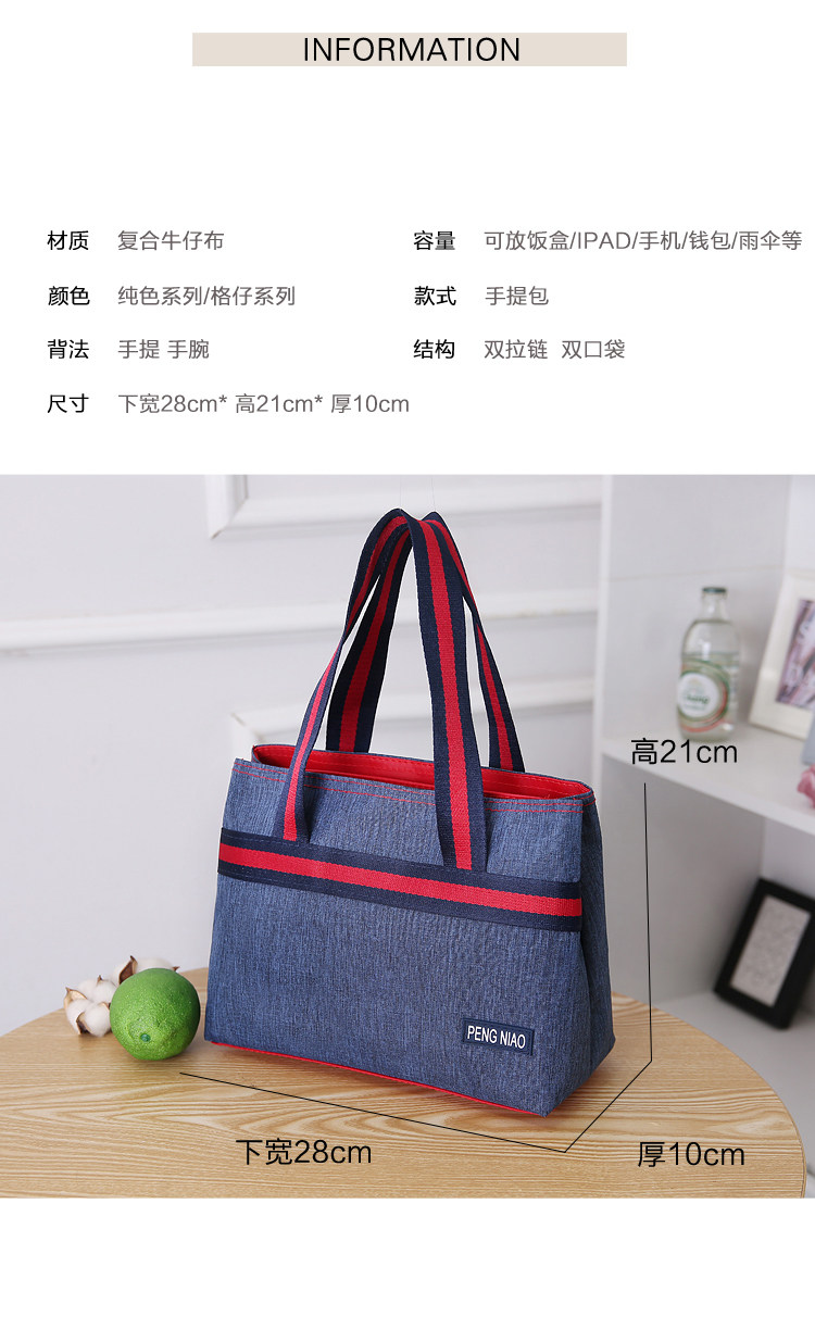 防水布手提包女潮流手拎袋双层拉链小布包帆布妈咪包中青年妈妈包,淘宝优惠券,粉丝福利购,淘宝优惠卷