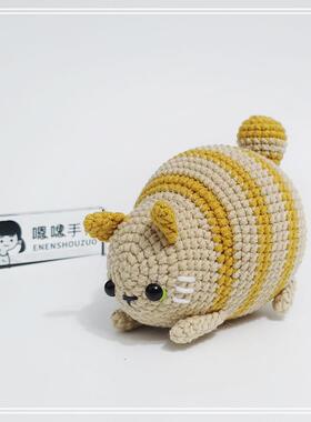 （材料包）打发时间毛线编织手工diy猫猫摆件玩偶嗯嗯手作
