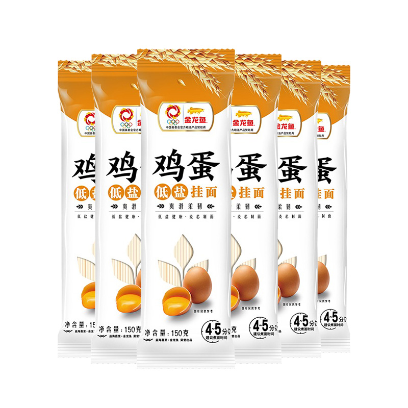 金龙鱼鸡蛋麦芯挂面面条150g*7包方便速食小袋装汤面 - 图1