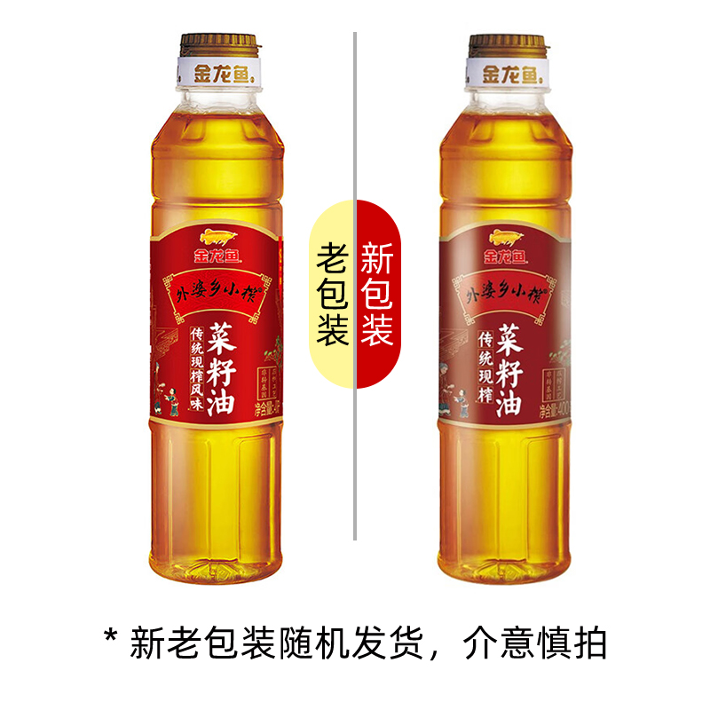 金龙鱼外婆乡小榨传统现榨风味菜籽油400ml 宿舍用家用小瓶装 - 图0