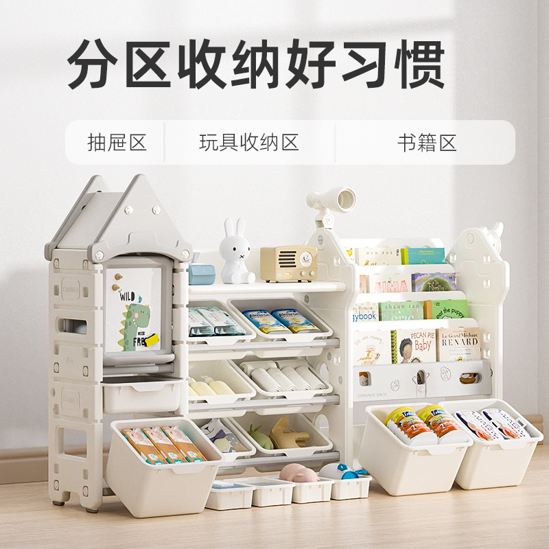 儿童玩具收纳架书架一体客厅大容量置物架宝宝多功能童玩绘本架