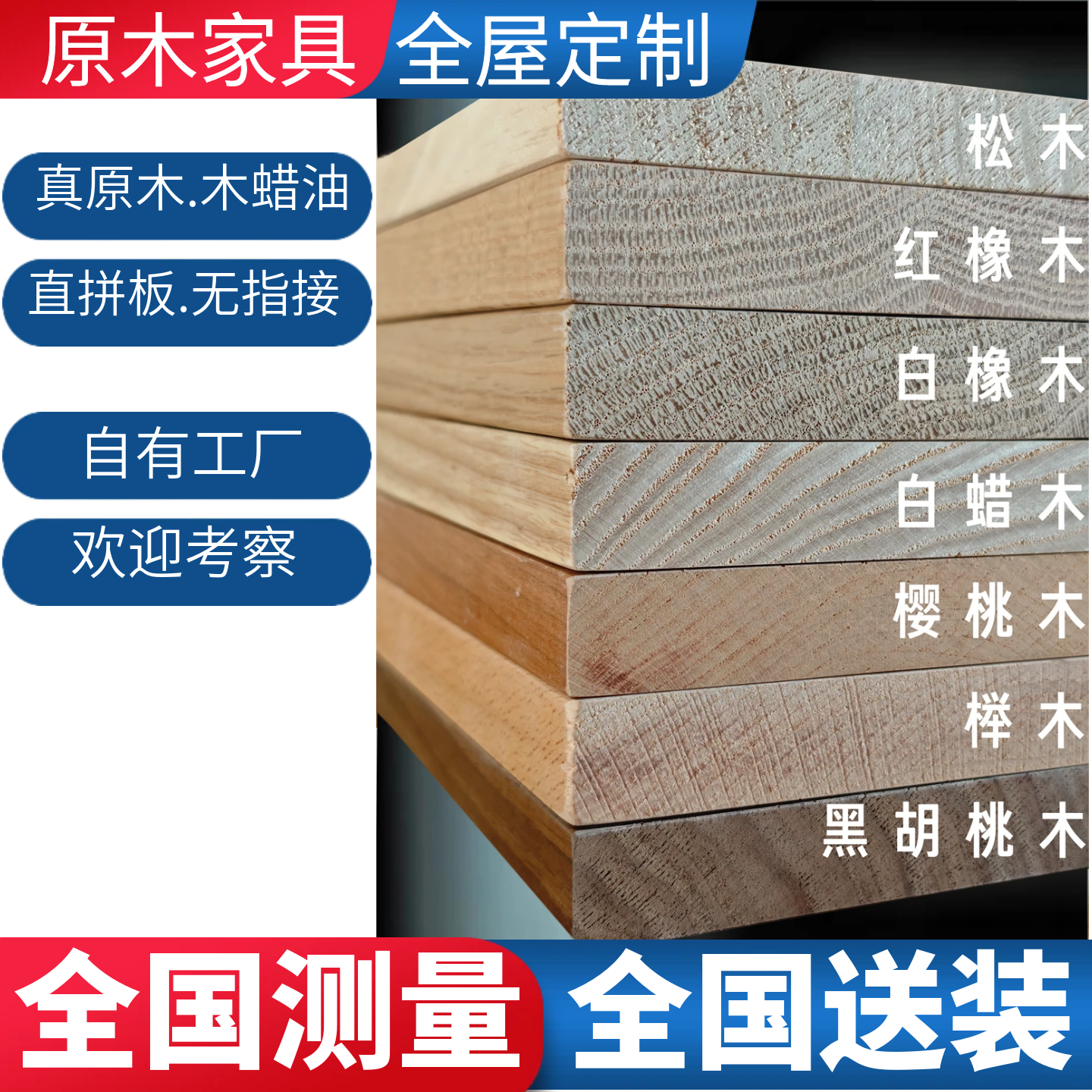 全屋定制实木衣柜卧室推拉门一门到顶组合整装衣帽间全原木家具,淘宝优惠券,粉丝福利购,淘宝优惠卷