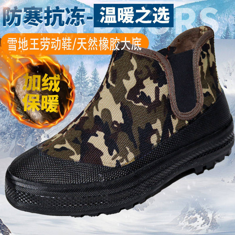 3744耐磨高帮劳保农田工装户外劳动鞋胶鞋防滑登山工地耐磨元宝鞋-图2